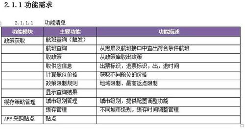 互联网公司的架构设计要怎么实施